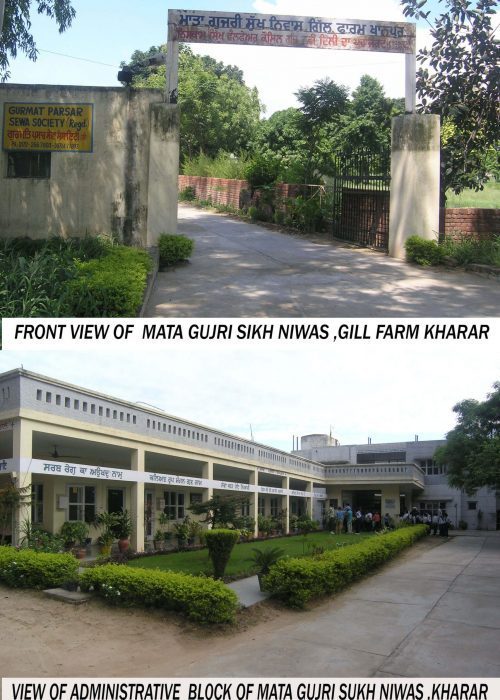 Nishkam_MGSN_4-scaled-pbn6a5n8m2izom0q32p2p1t5yvzt7f63s329usdhzs