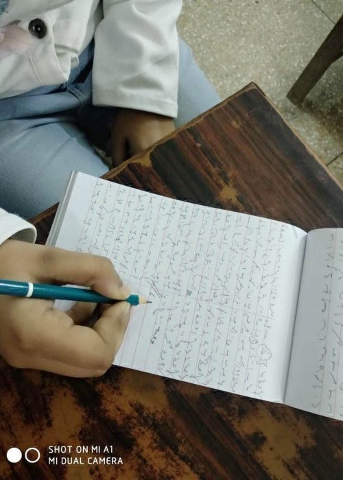 Nishkam_typing_shorthand_10L-pbn5bvh5clli8ltf9r7x978xzyyvgu2jeehqqh7exk